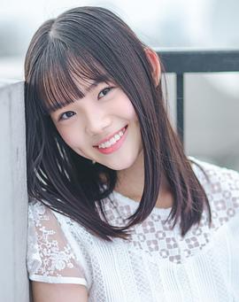 志田琥珀