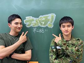 藤冈真威人