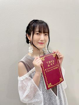 石川由依