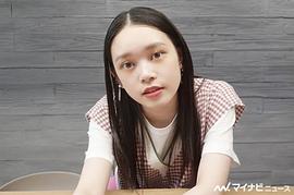 高石明里