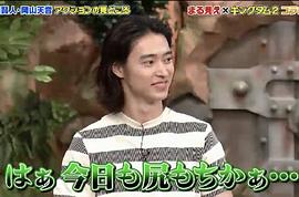 山崎贤人