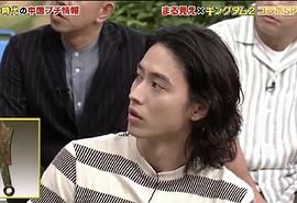 山崎贤人