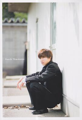 山崎贤人