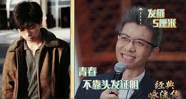 朱广权
