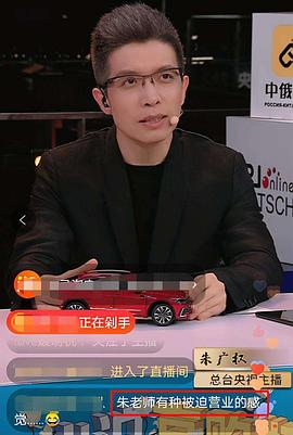 朱广权