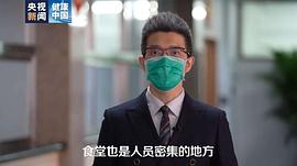 朱广权