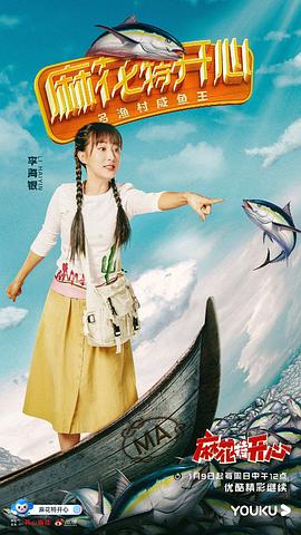 李海银