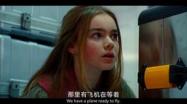 伊莎贝拉·瑟蒙