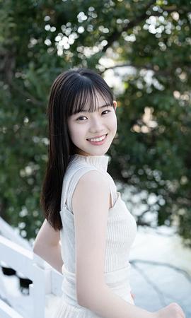 志田琥珀