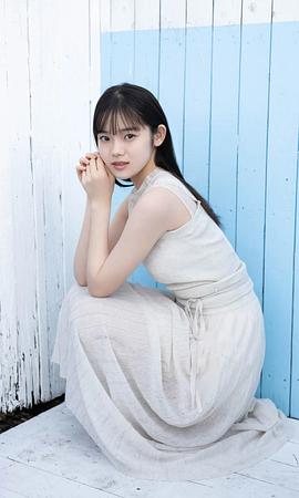 志田琥珀