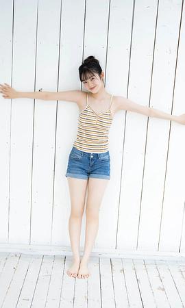 志田琥珀