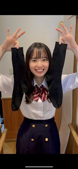 饭沼爱