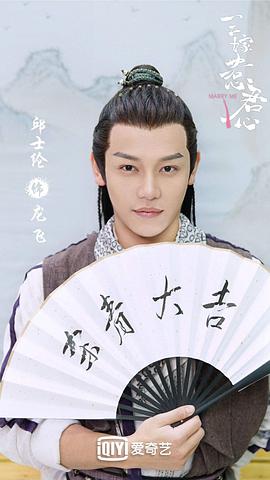 邱士纶