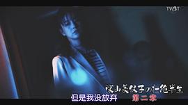 松本若菜