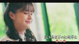 松本若菜