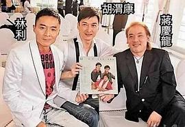 胡渭康
