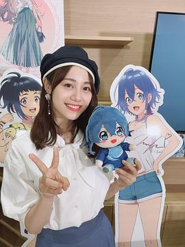 伊藤美来