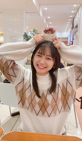 志田音音