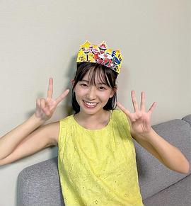 志田音音