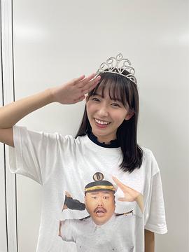 志田音音
