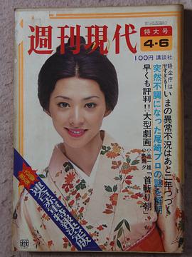 藤浩子