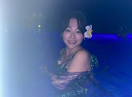 姜美娜