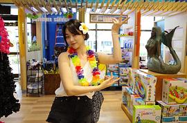 姜美娜