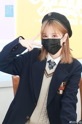 柏欣妤