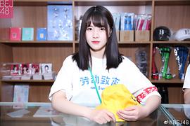 柏欣妤