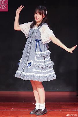 柏欣妤