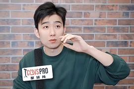 张弛