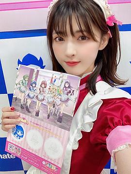 天麻优希