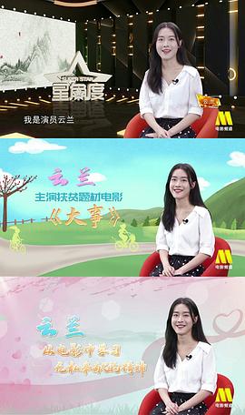 杨岚