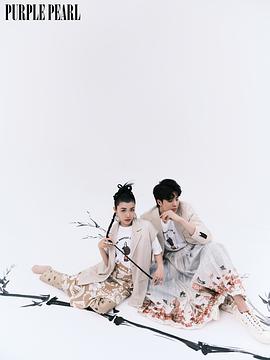 王诗玥