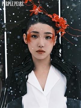 王诗玥
