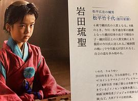 岩田琉聖