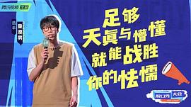 童漠男