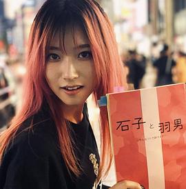 片冈凛