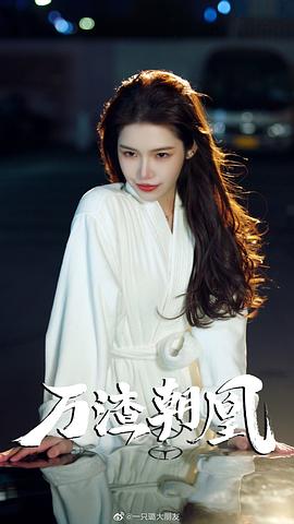 李璐璐