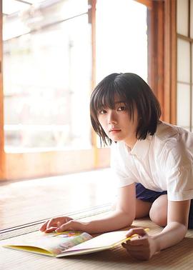藤吉夏铃