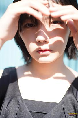 藤吉夏铃