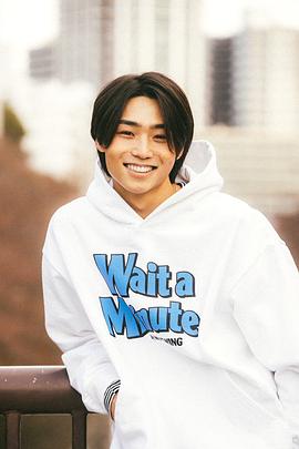八村伦太郎