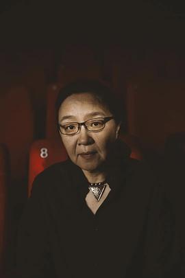 戴锦华
