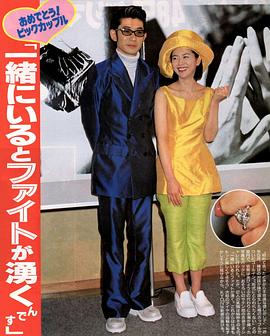 小泉今日子
