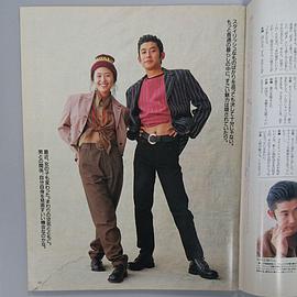 小泉今日子