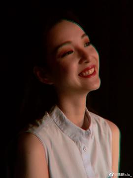 陆璐
