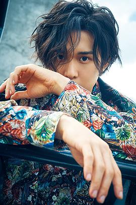 田村心