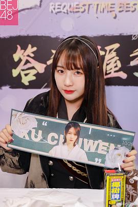 冯思佳