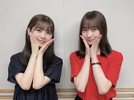 筒井彩芽