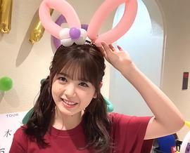 筒井彩芽